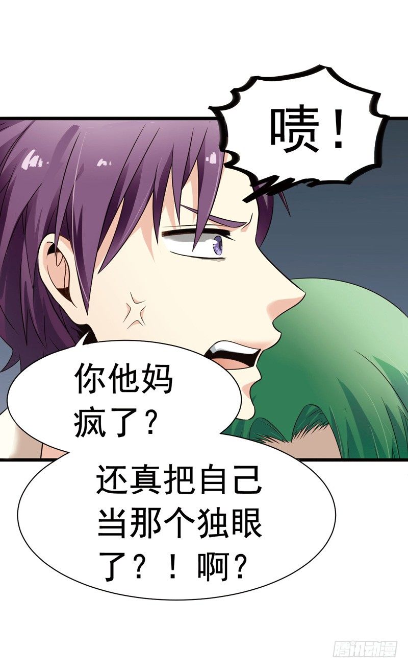 《致幻毁灭者》漫画最新章节302-304免费下拉式在线观看章节第【30】张图片