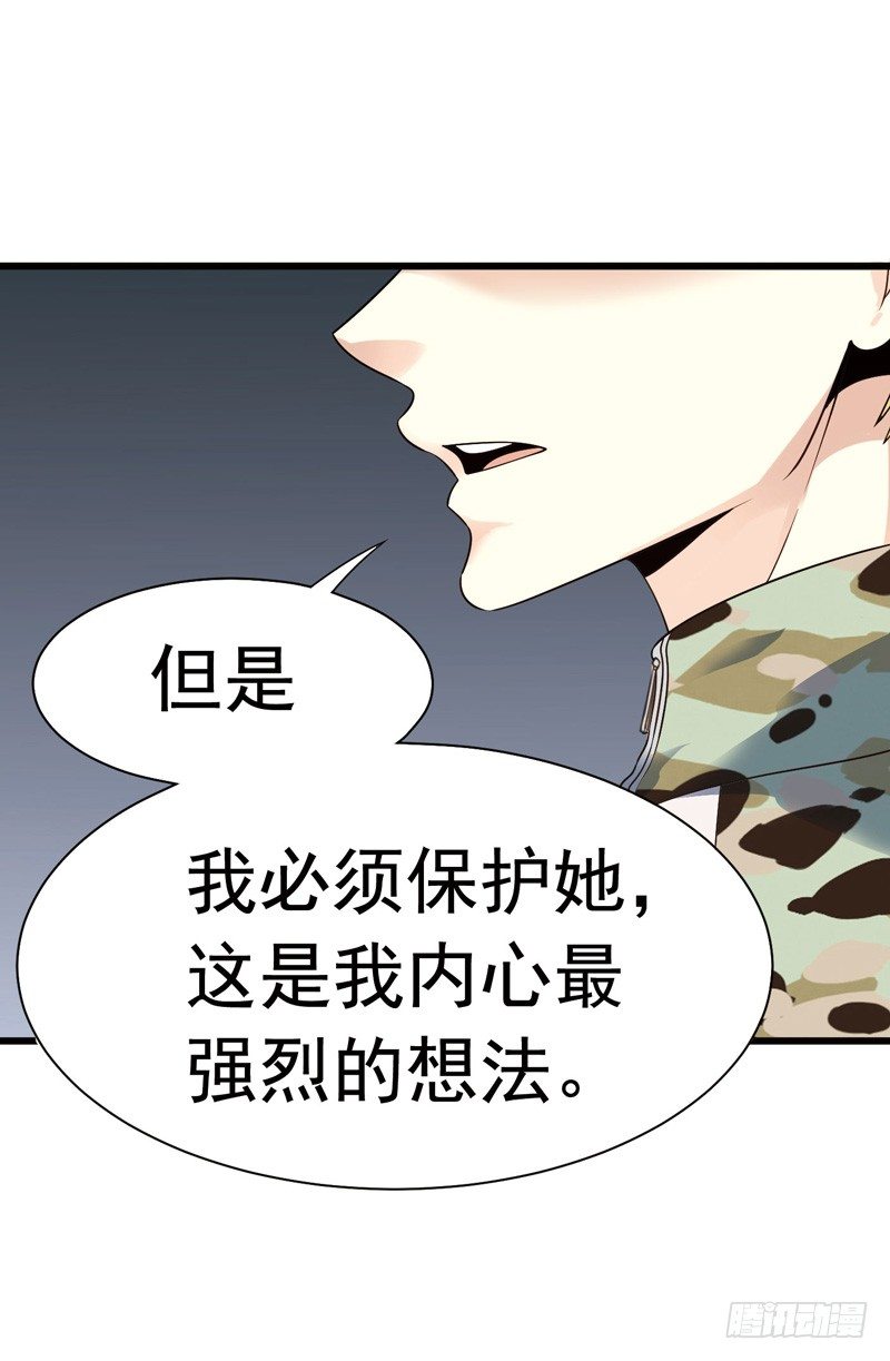 《致幻毁灭者》漫画最新章节302-304免费下拉式在线观看章节第【32】张图片