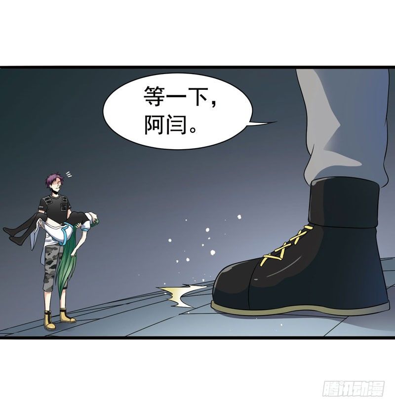 《致幻毁灭者》漫画最新章节311免费下拉式在线观看章节第【11】张图片