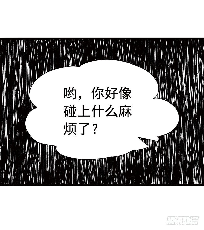 《致幻毁灭者》漫画最新章节312免费下拉式在线观看章节第【13】张图片