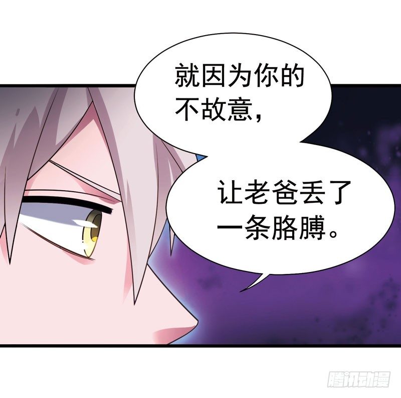 《致幻毁灭者》漫画最新章节313免费下拉式在线观看章节第【10】张图片