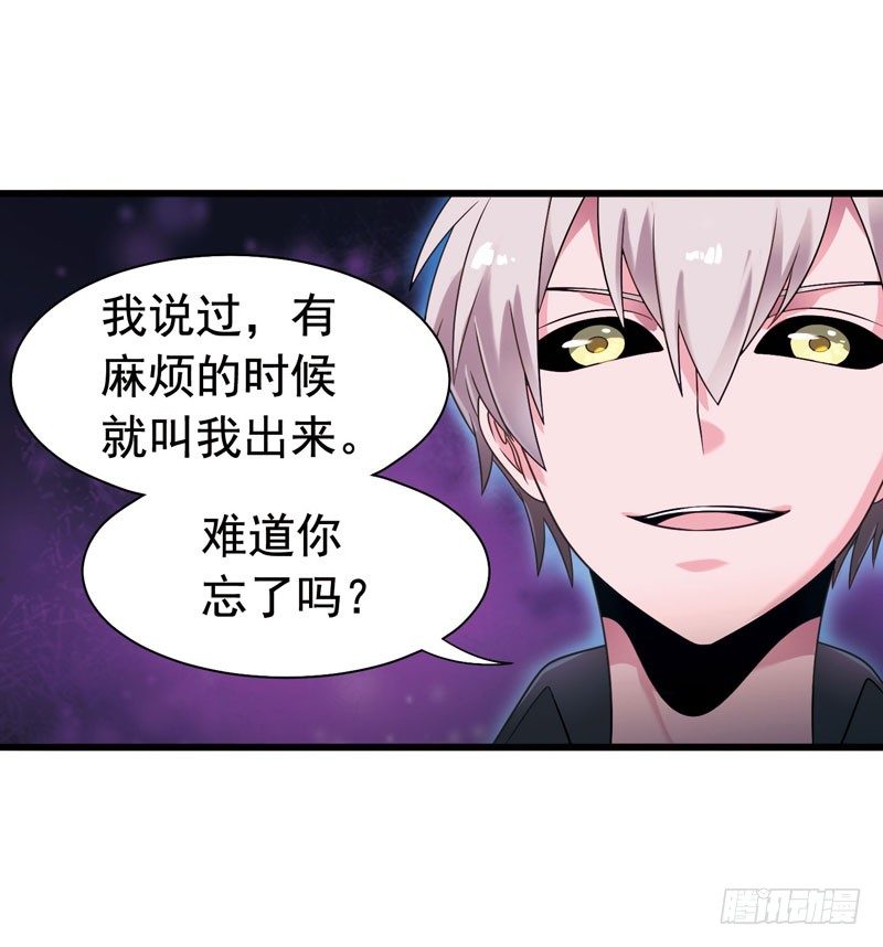 《致幻毁灭者》漫画最新章节313免费下拉式在线观看章节第【2】张图片