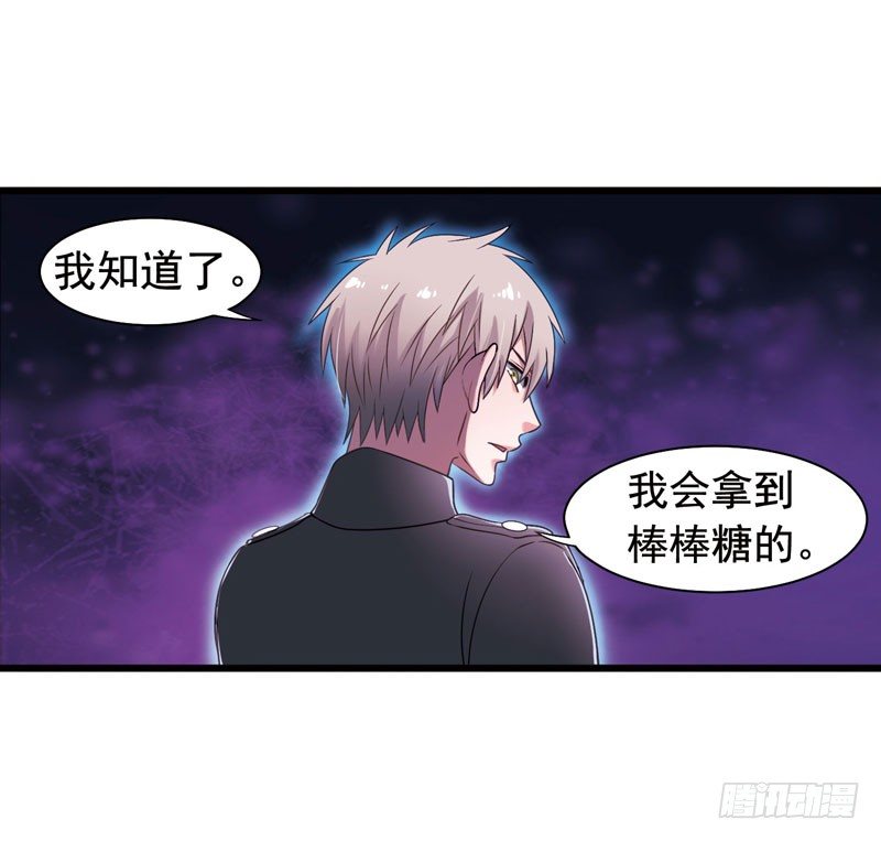 《致幻毁灭者》漫画最新章节315免费下拉式在线观看章节第【3】张图片