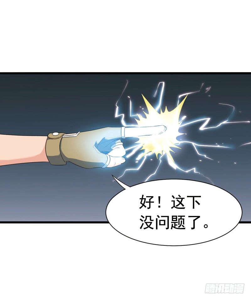 《致幻毁灭者》漫画最新章节317免费下拉式在线观看章节第【8】张图片