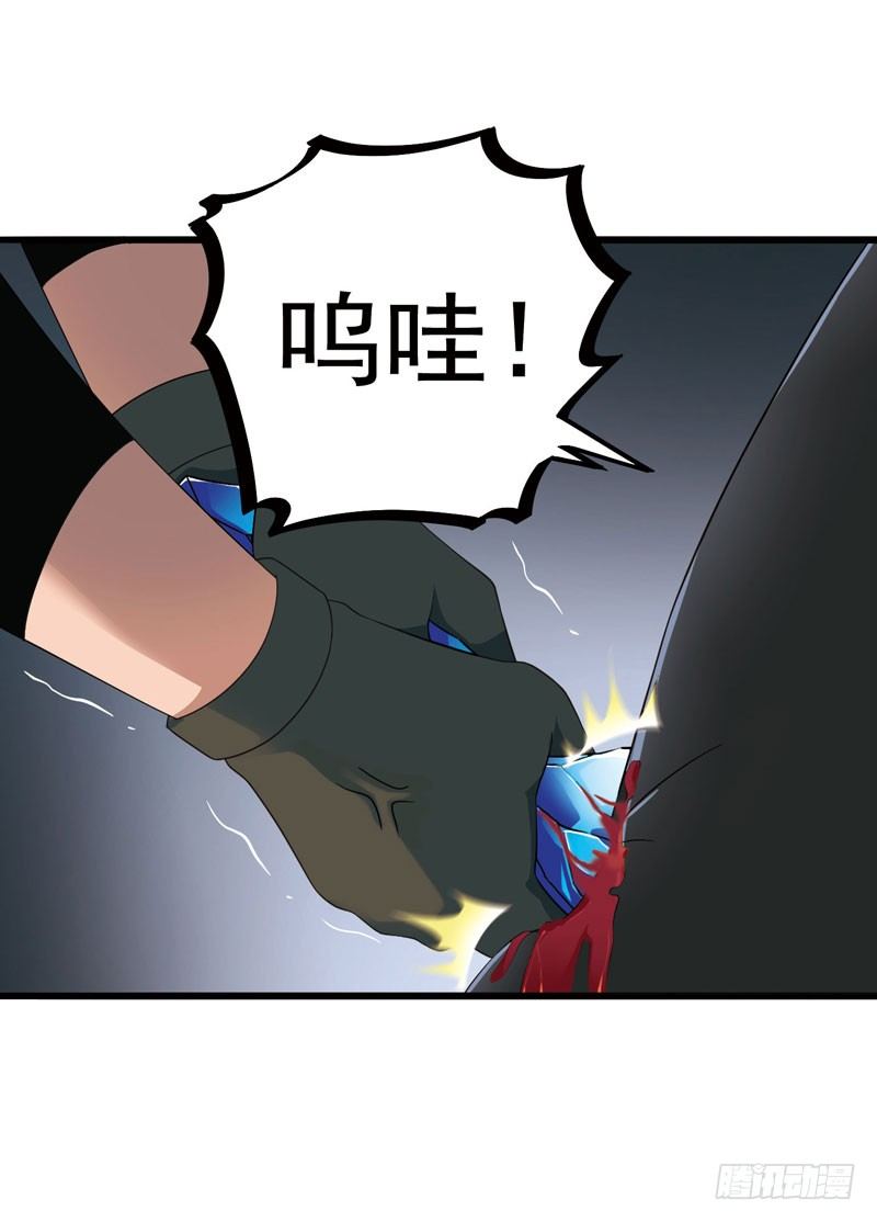 《致幻毁灭者》漫画最新章节319免费下拉式在线观看章节第【11】张图片