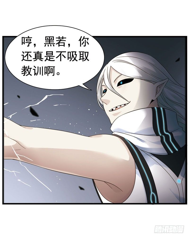 《致幻毁灭者》漫画最新章节321免费下拉式在线观看章节第【8】张图片