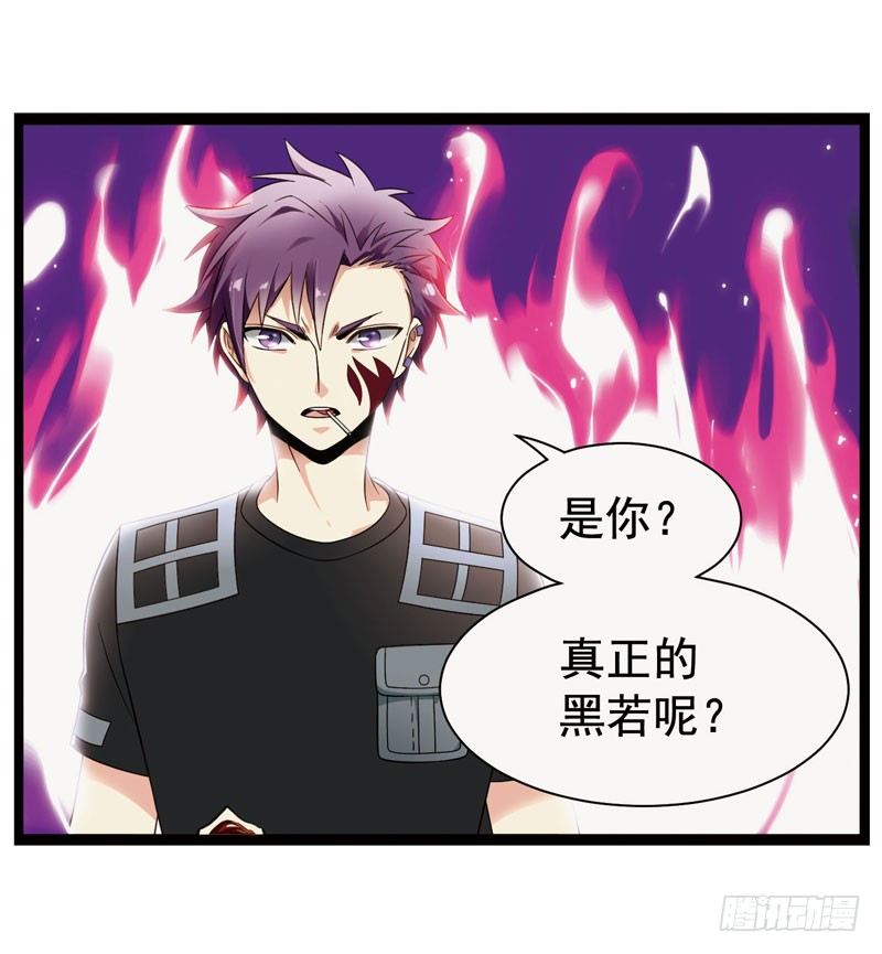 《致幻毁灭者》漫画最新章节329免费下拉式在线观看章节第【11】张图片