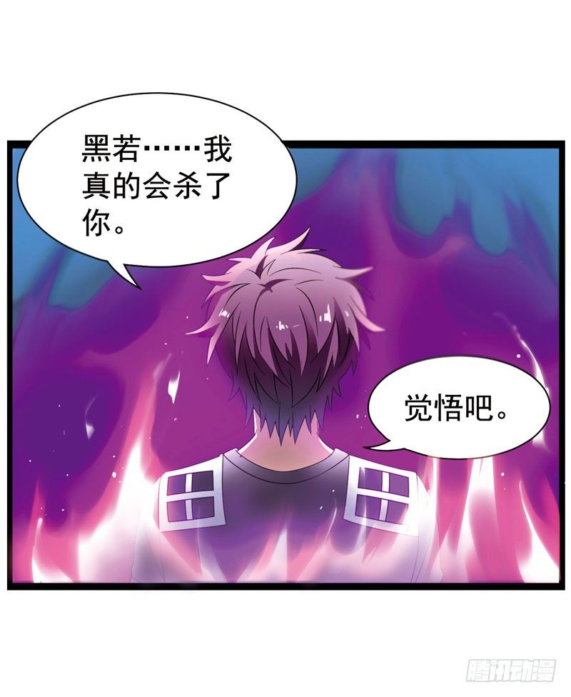 《致幻毁灭者》漫画最新章节330免费下拉式在线观看章节第【12】张图片