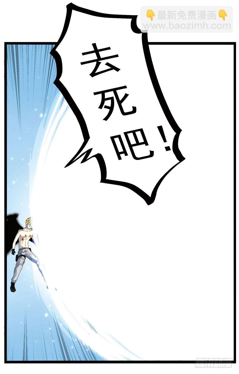 《致幻毁灭者》漫画最新章节337免费下拉式在线观看章节第【11】张图片