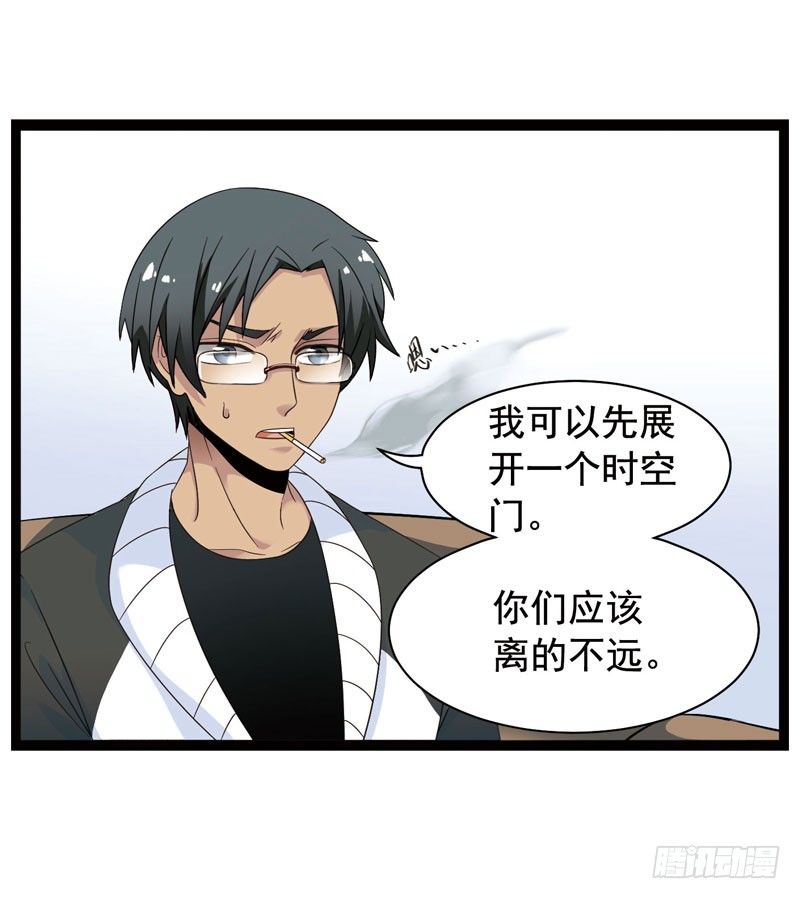 《致幻毁灭者》漫画最新章节338免费下拉式在线观看章节第【12】张图片