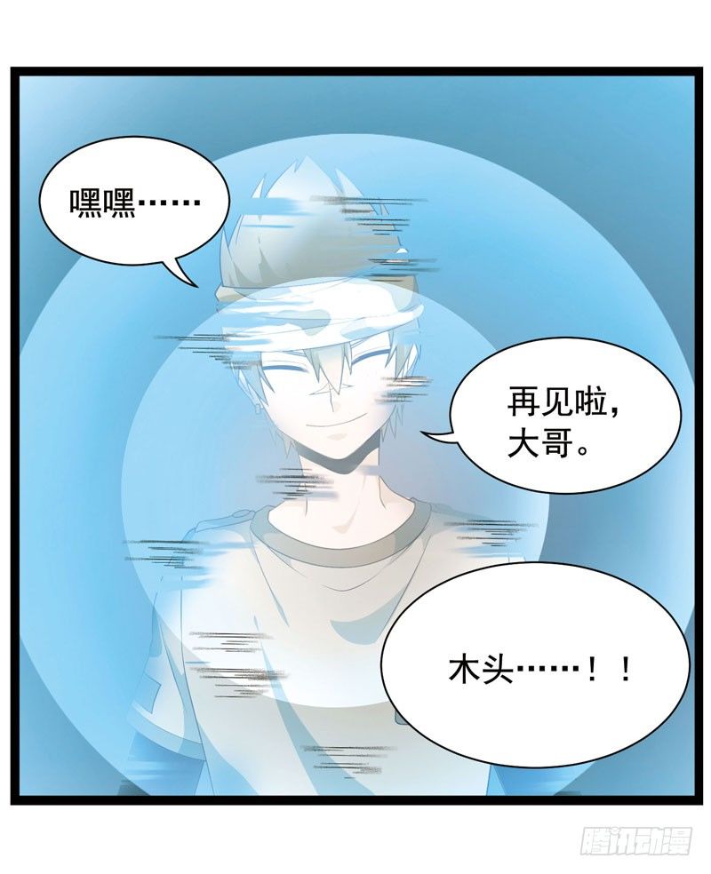 《致幻毁灭者》漫画最新章节341免费下拉式在线观看章节第【7】张图片