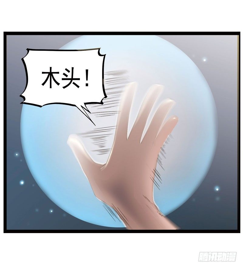 《致幻毁灭者》漫画最新章节341免费下拉式在线观看章节第【8】张图片