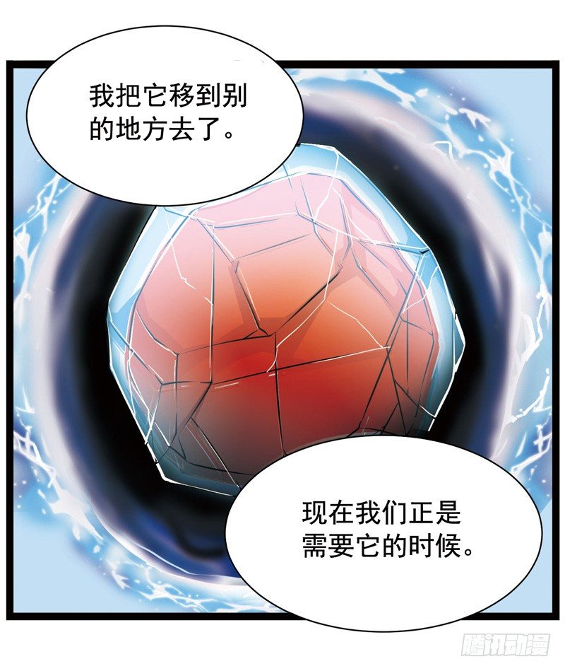 《致幻毁灭者》漫画最新章节343免费下拉式在线观看章节第【10】张图片