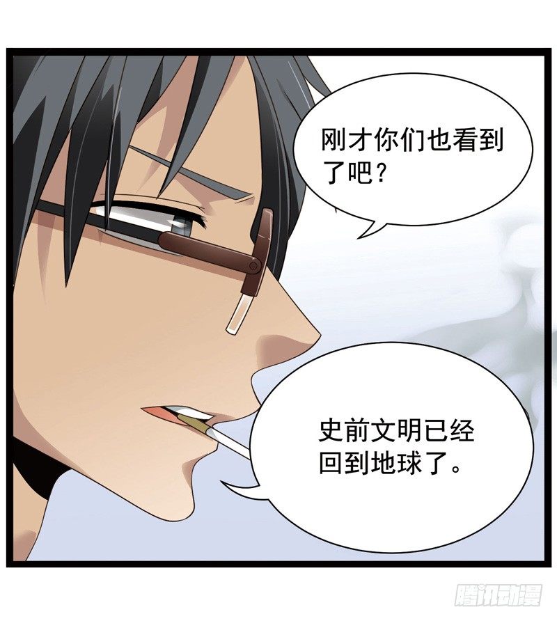 《致幻毁灭者》漫画最新章节343免费下拉式在线观看章节第【8】张图片