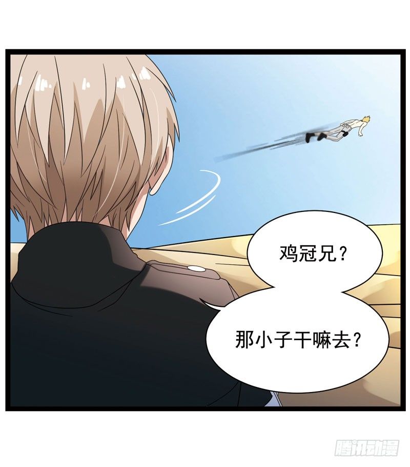 《致幻毁灭者》漫画最新章节345免费下拉式在线观看章节第【6】张图片