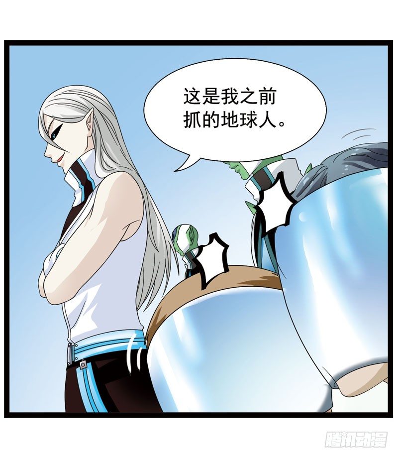 《致幻毁灭者》漫画最新章节349免费下拉式在线观看章节第【6】张图片