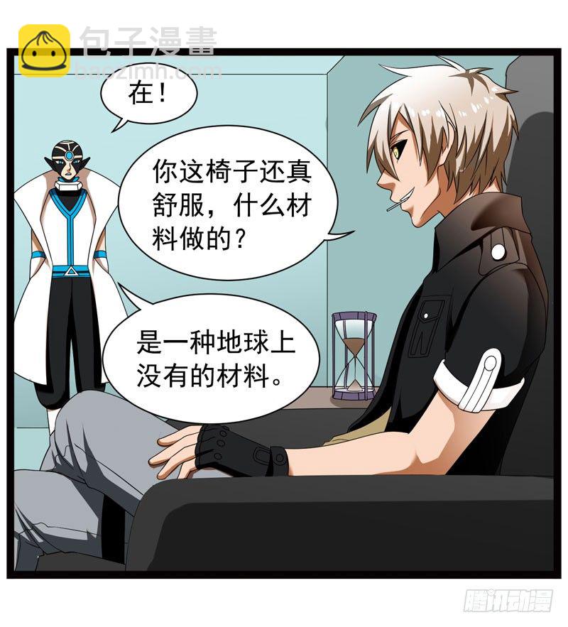 《致幻毁灭者》漫画最新章节351免费下拉式在线观看章节第【10】张图片