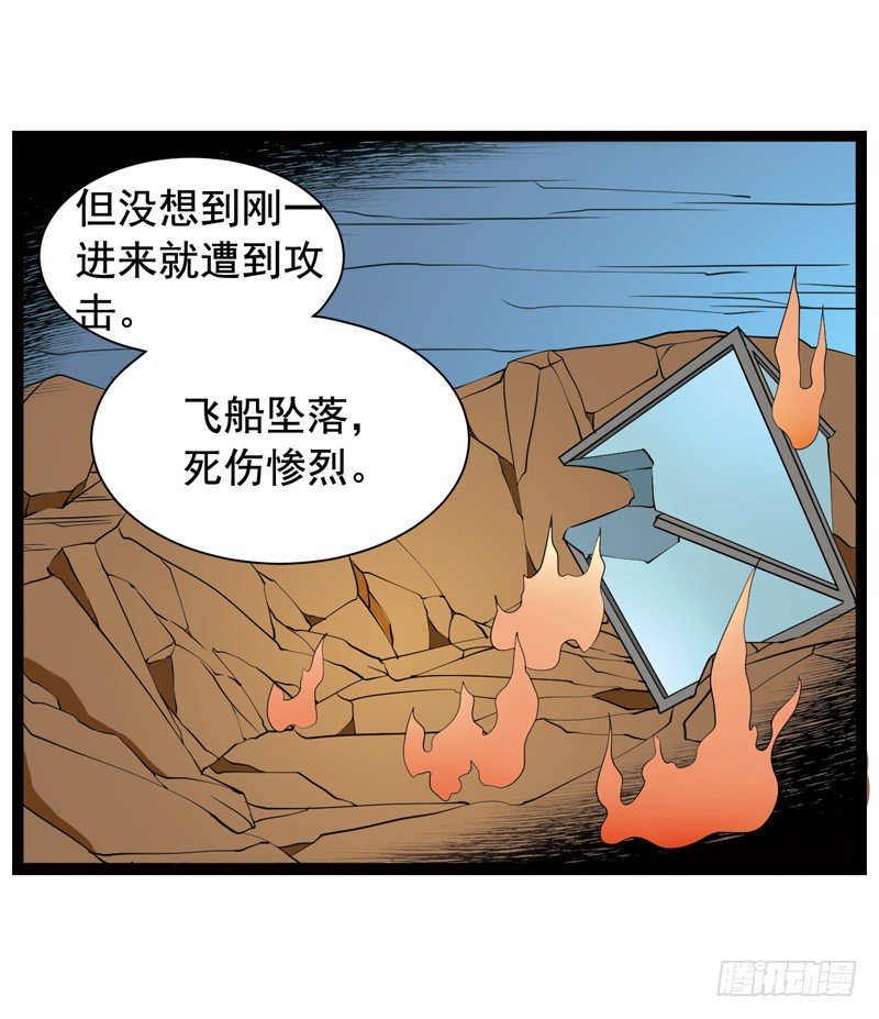 《致幻毁灭者》漫画最新章节355免费下拉式在线观看章节第【11】张图片