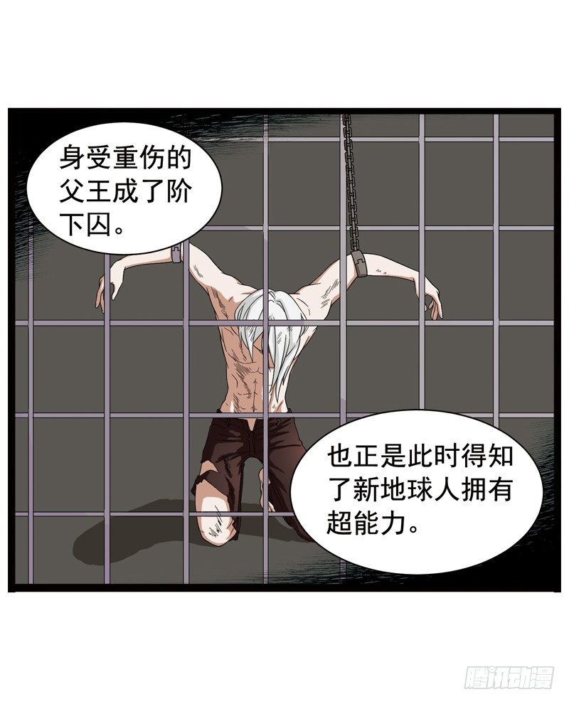 《致幻毁灭者》漫画最新章节355免费下拉式在线观看章节第【12】张图片