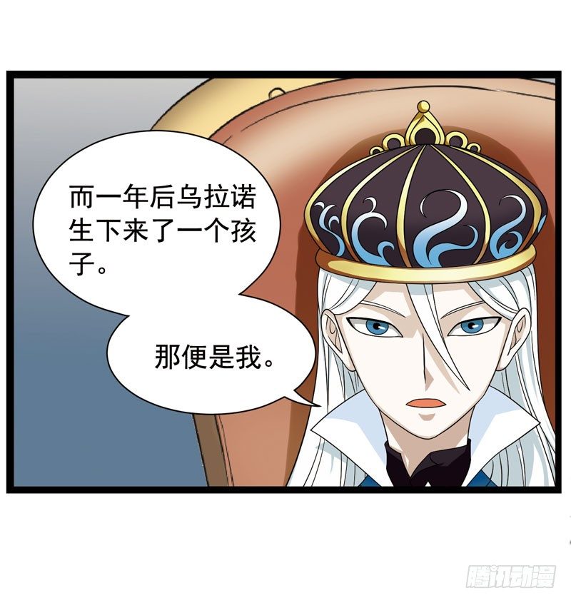 《致幻毁灭者》漫画最新章节356免费下拉式在线观看章节第【12】张图片