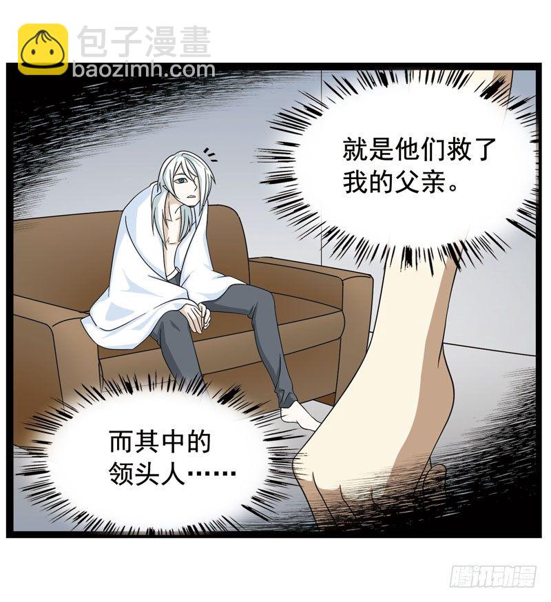 《致幻毁灭者》漫画最新章节356免费下拉式在线观看章节第【7】张图片