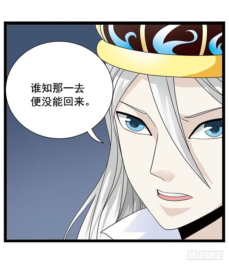 《致幻毁灭者》漫画最新章节357免费下拉式在线观看章节第【6】张图片