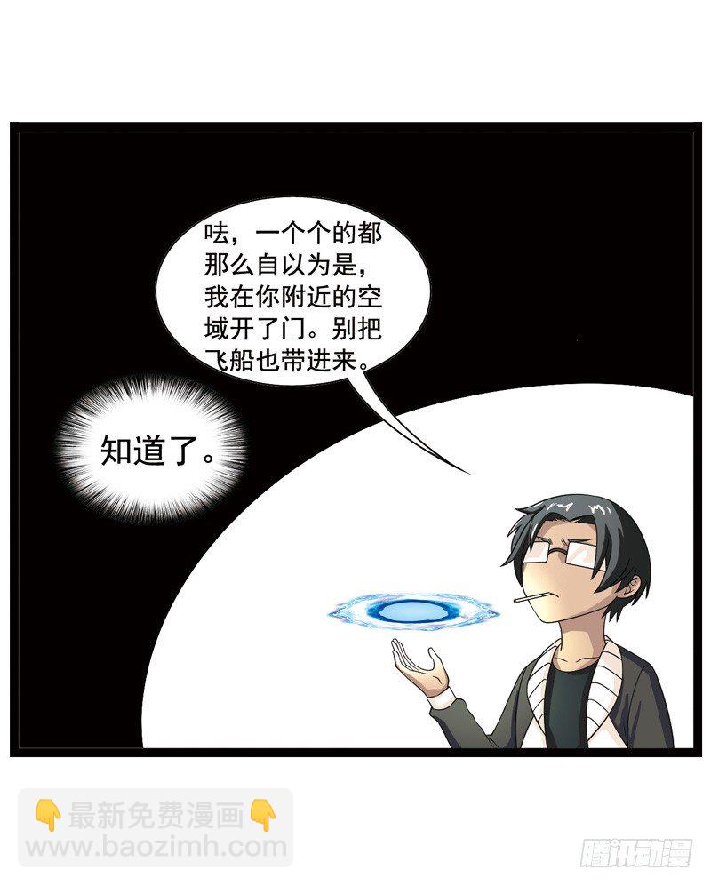 《致幻毁灭者》漫画最新章节362免费下拉式在线观看章节第【8】张图片