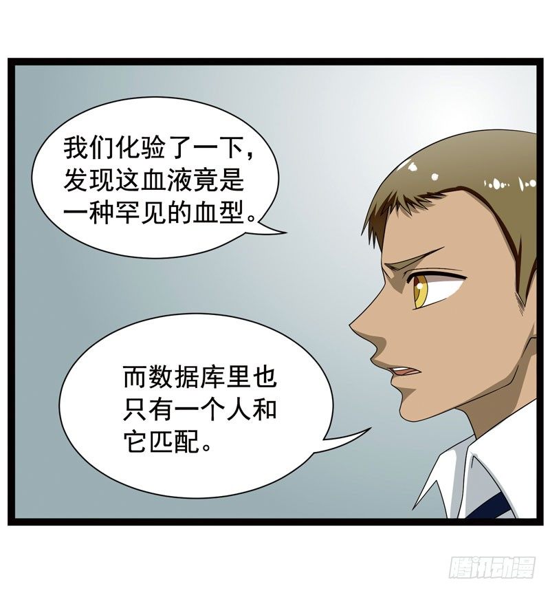 《致幻毁灭者》漫画最新章节365免费下拉式在线观看章节第【6】张图片