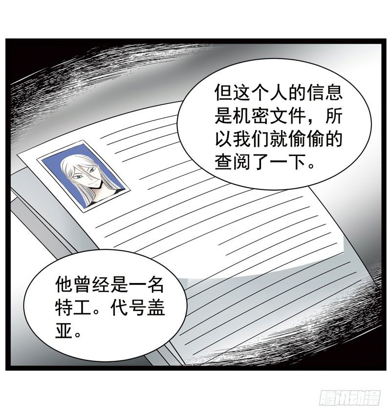 《致幻毁灭者》漫画最新章节365免费下拉式在线观看章节第【7】张图片