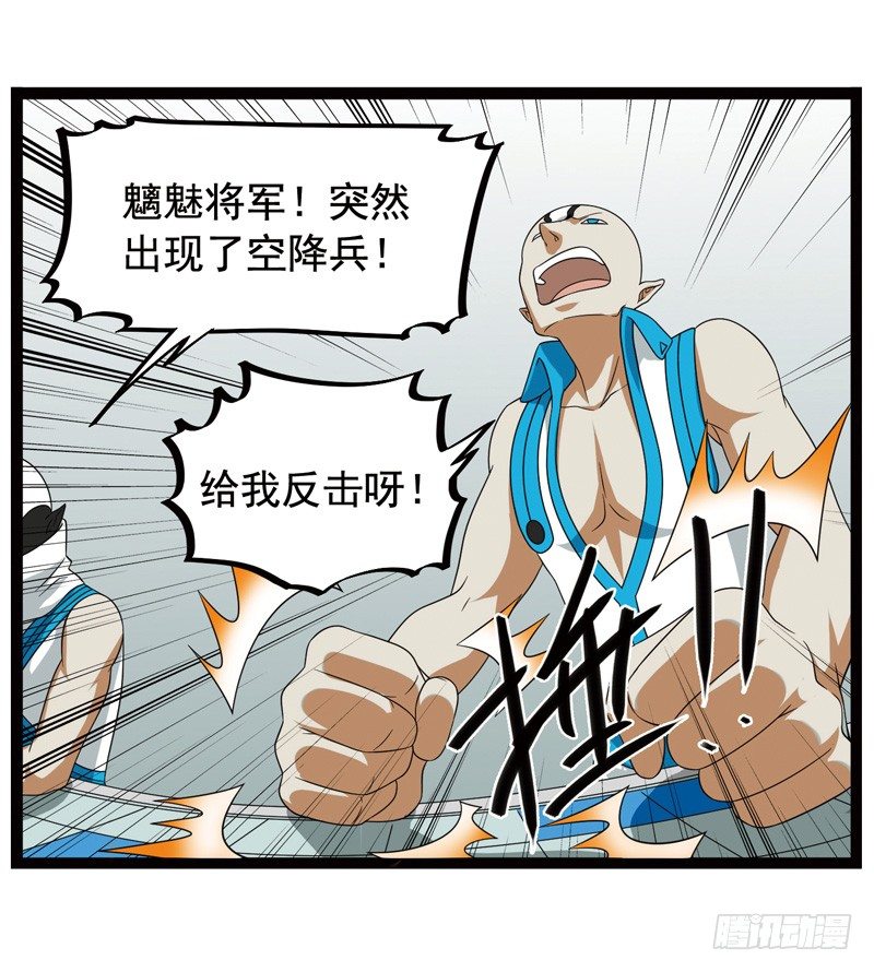 《致幻毁灭者》漫画最新章节374免费下拉式在线观看章节第【11】张图片