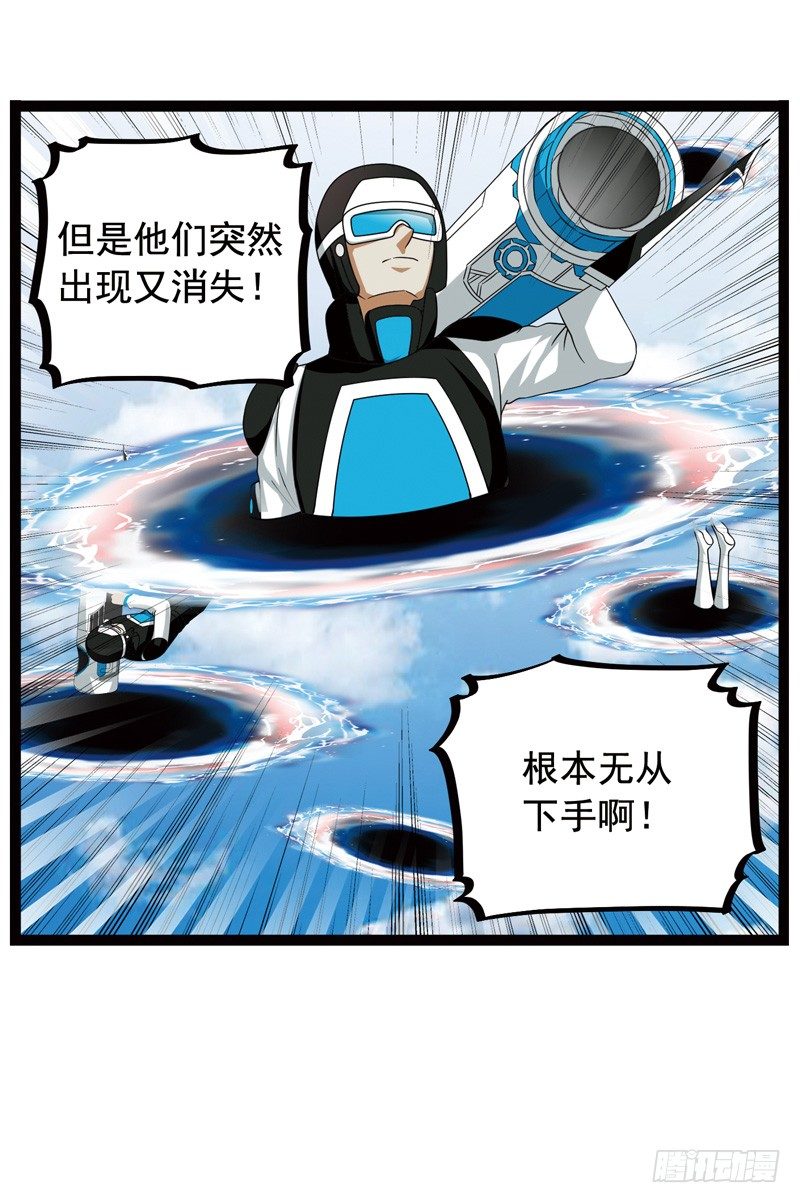 《致幻毁灭者》漫画最新章节374免费下拉式在线观看章节第【12】张图片