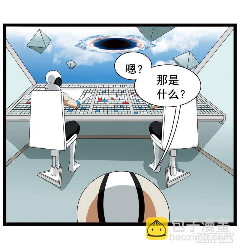 《致幻毁灭者》漫画最新章节374免费下拉式在线观看章节第【6】张图片