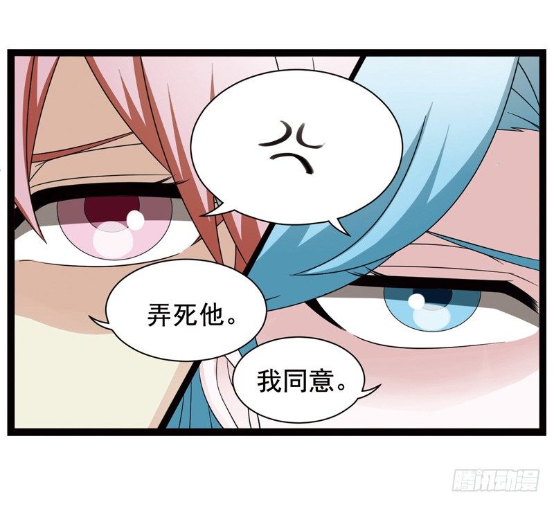 《致幻毁灭者》漫画最新章节377免费下拉式在线观看章节第【10】张图片