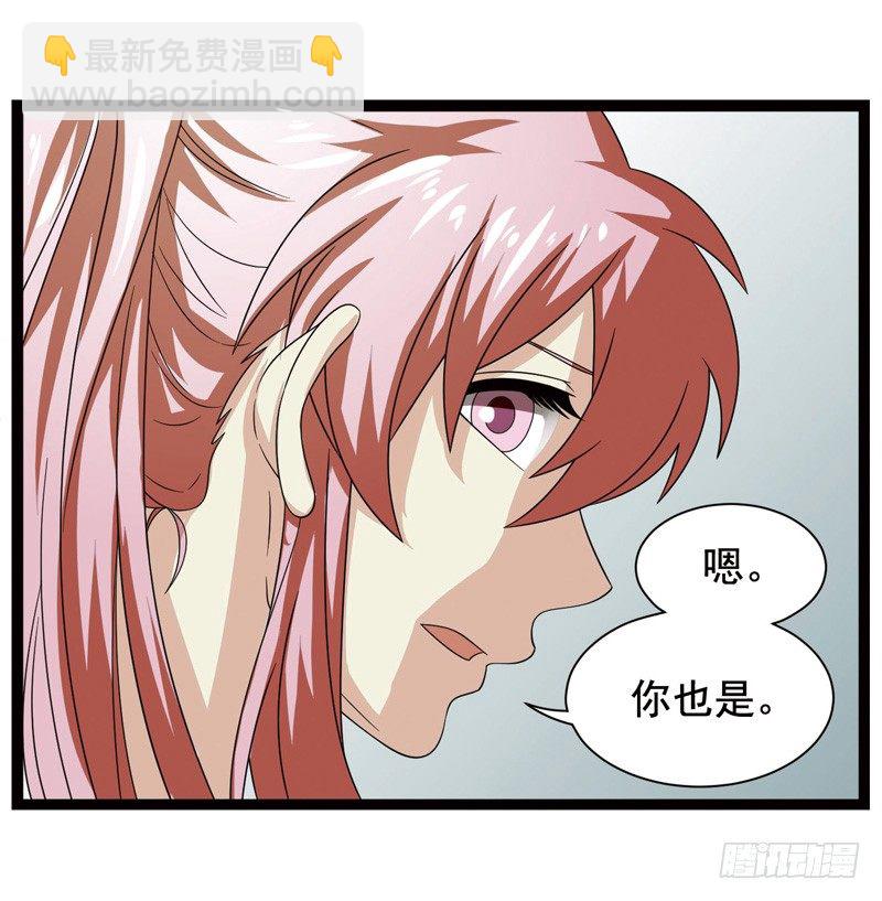 《致幻毁灭者》漫画最新章节377免费下拉式在线观看章节第【7】张图片