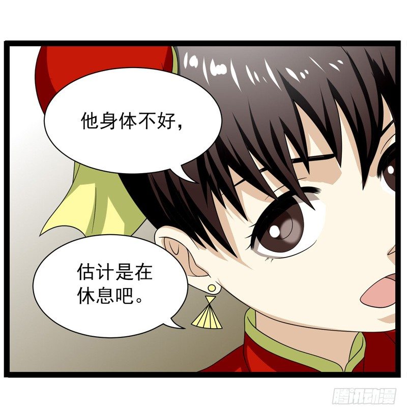 《致幻毁灭者》漫画最新章节384免费下拉式在线观看章节第【6】张图片