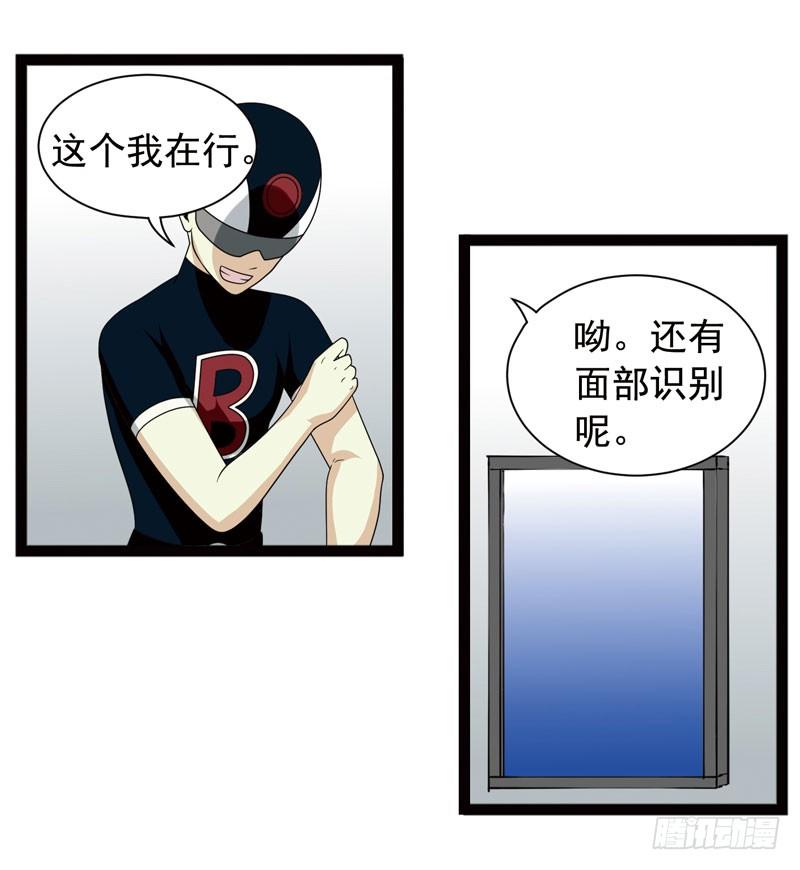 《致幻毁灭者》漫画最新章节387免费下拉式在线观看章节第【12】张图片