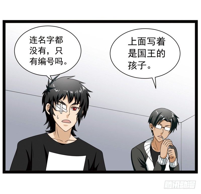 《致幻毁灭者》漫画最新章节398免费下拉式在线观看章节第【7】张图片