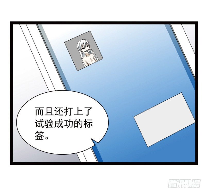 《致幻毁灭者》漫画最新章节398免费下拉式在线观看章节第【8】张图片