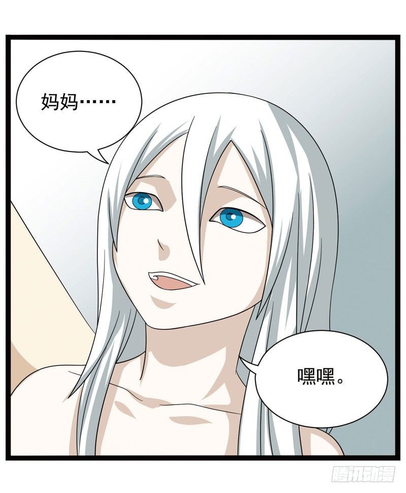 《致幻毁灭者》漫画最新章节402免费下拉式在线观看章节第【11】张图片