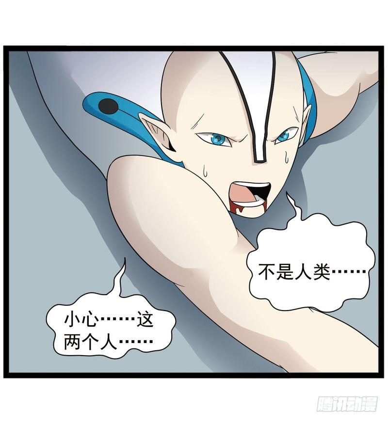 《致幻毁灭者》漫画最新章节405免费下拉式在线观看章节第【7】张图片