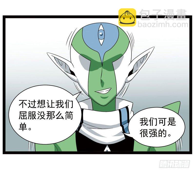 《致幻毁灭者》漫画最新章节408免费下拉式在线观看章节第【3】张图片