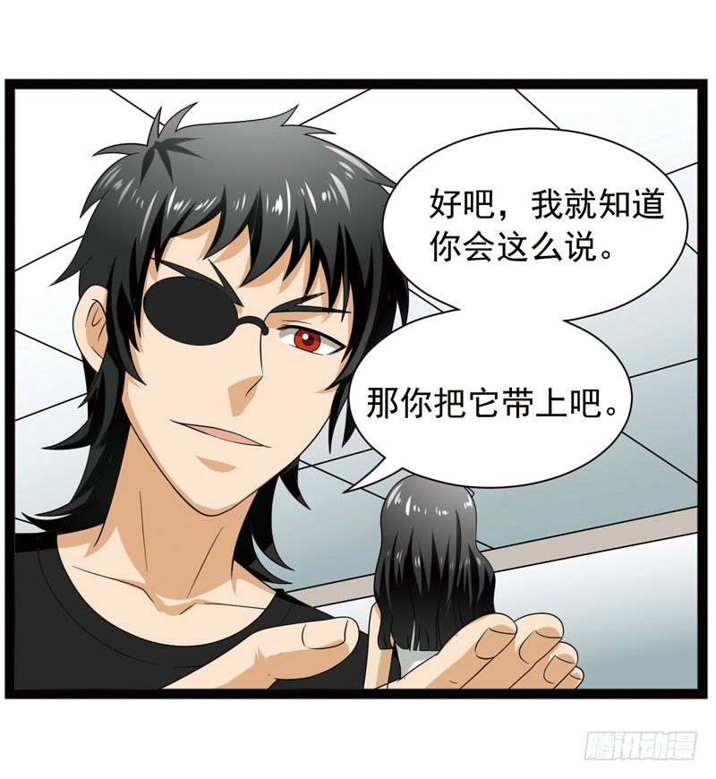 《致幻毁灭者》漫画最新章节410免费下拉式在线观看章节第【7】张图片