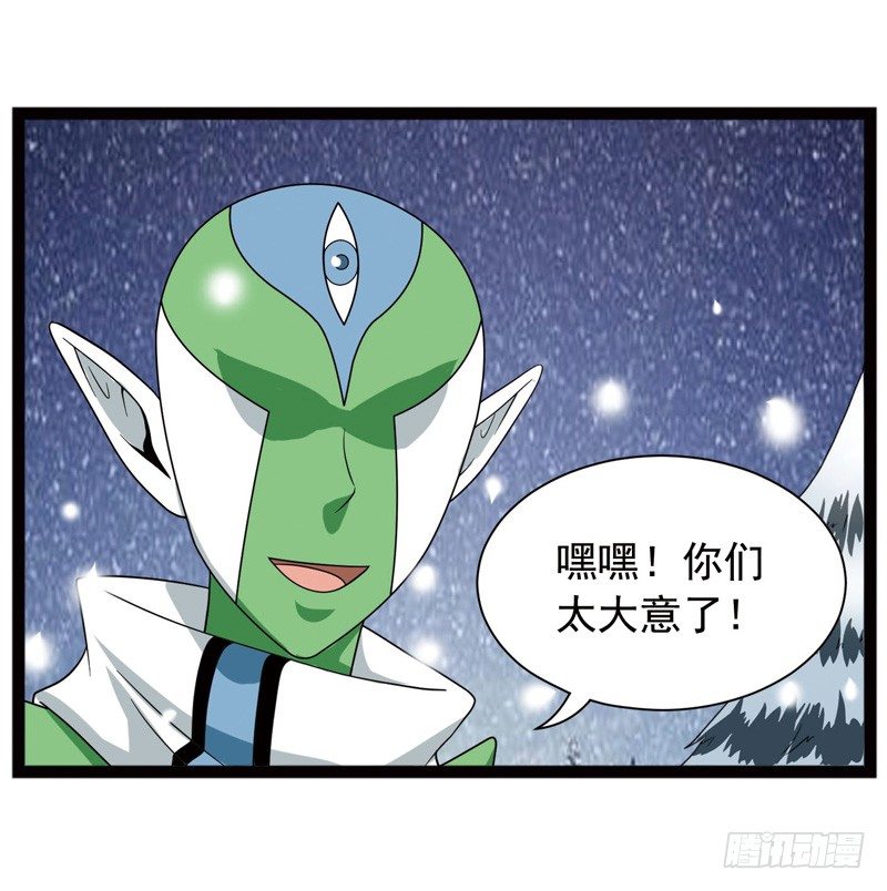 《致幻毁灭者》漫画最新章节412免费下拉式在线观看章节第【11】张图片