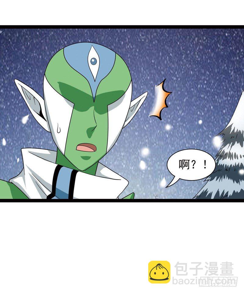 《致幻毁灭者》漫画最新章节412免费下拉式在线观看章节第【12】张图片