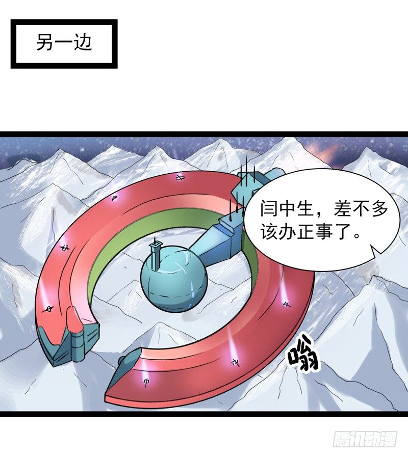 《致幻毁灭者》漫画最新章节416免费下拉式在线观看章节第【10】张图片