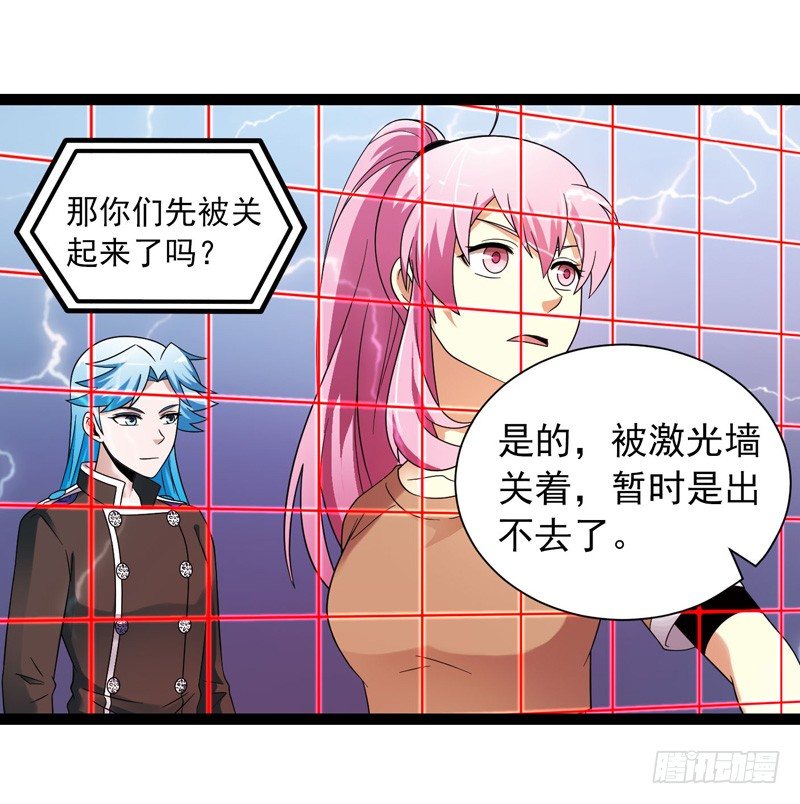 《致幻毁灭者》漫画最新章节416免费下拉式在线观看章节第【7】张图片