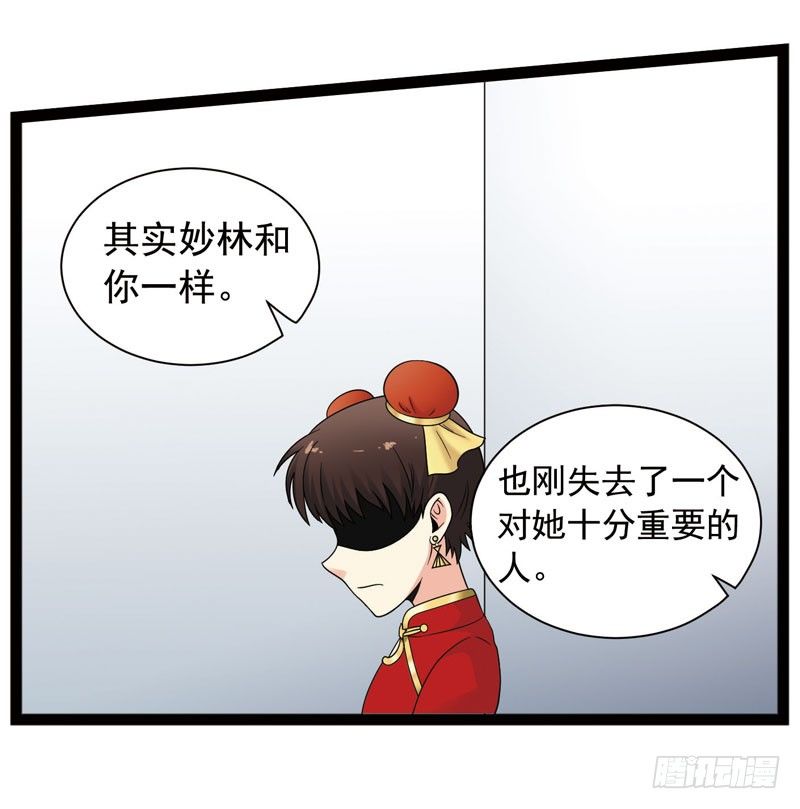 《致幻毁灭者》漫画最新章节417免费下拉式在线观看章节第【3】张图片