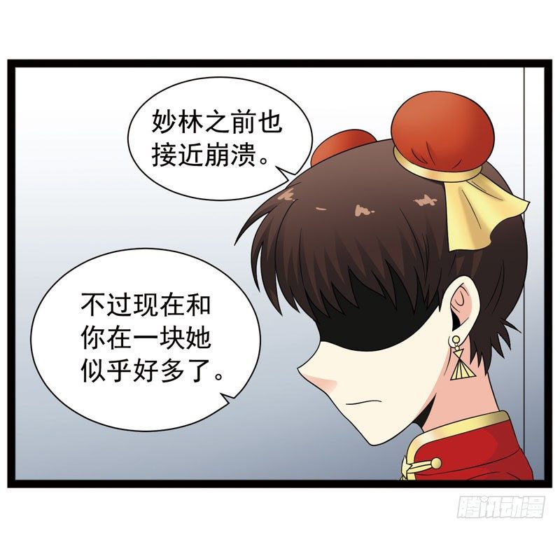 《致幻毁灭者》漫画最新章节417免费下拉式在线观看章节第【6】张图片