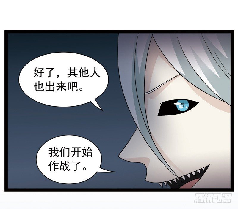 《致幻毁灭者》漫画最新章节418免费下拉式在线观看章节第【10】张图片