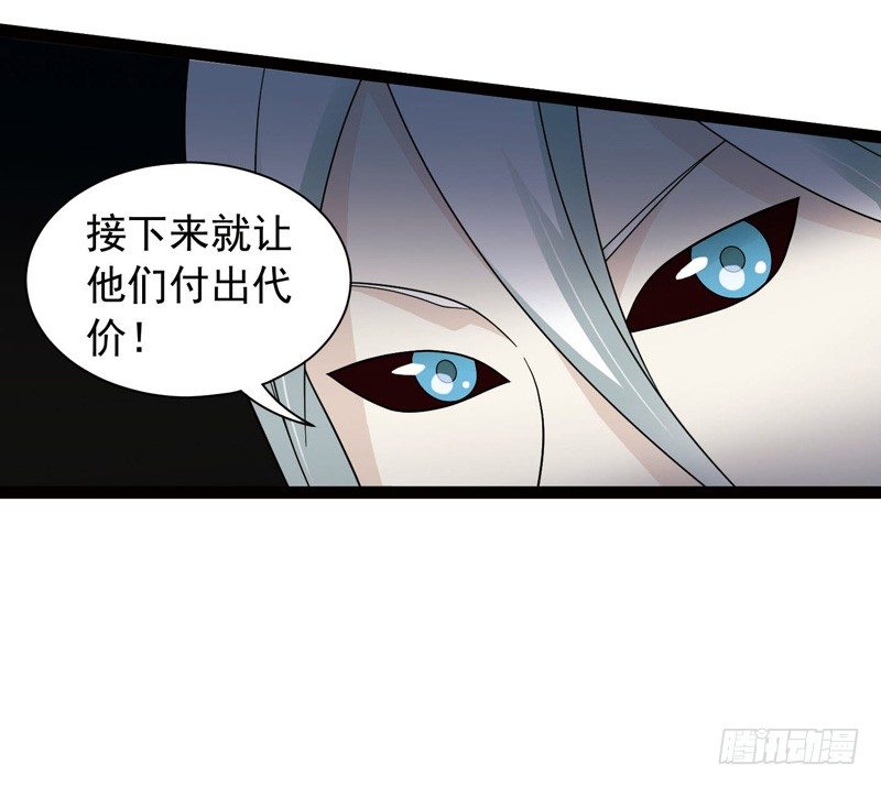 《致幻毁灭者》漫画最新章节422免费下拉式在线观看章节第【12】张图片